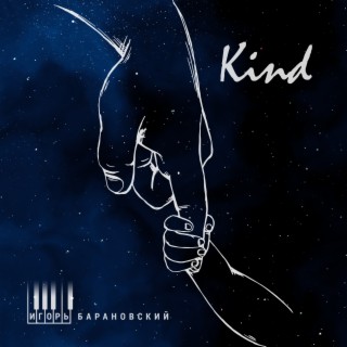 Kind