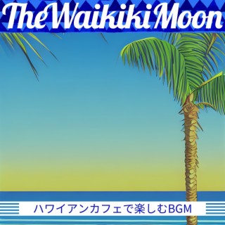 ハワイアンカフェで楽しむbgm