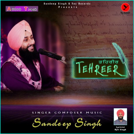 Tehreer | Boomplay Music