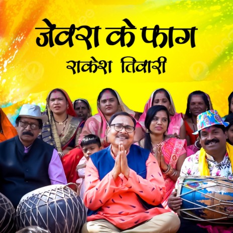 Shyam kanhaiya | Boomplay Music
