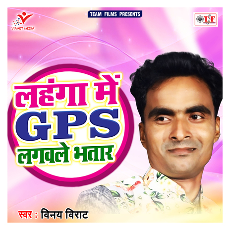 Lahanga Me Gps Lagawale Bhatar | Boomplay Music