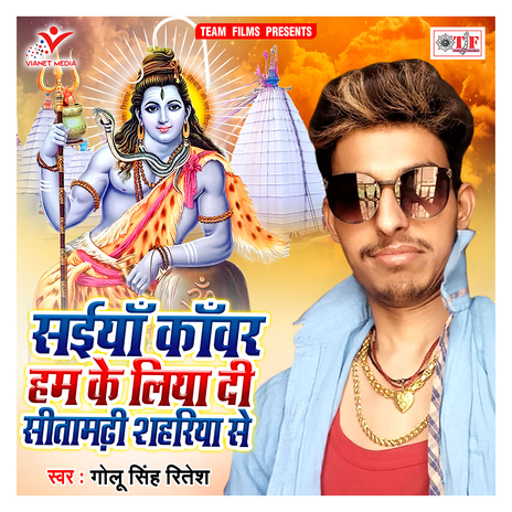 Saiyan Kanwar Ham Ke Liya Di Sitamadi Sahariya Se | Boomplay Music