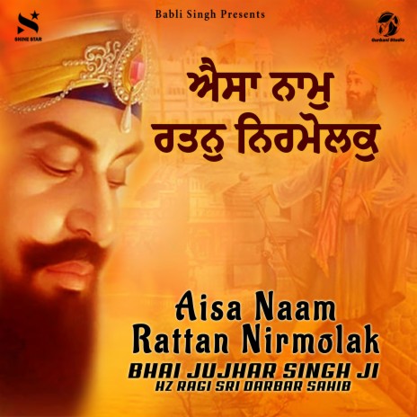 Aisa Naam Rattan Nirmolak | Boomplay Music