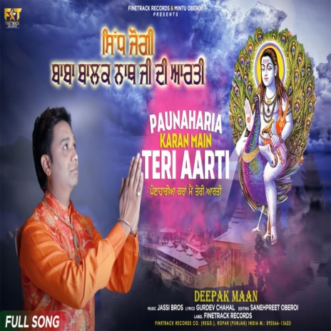 Paunaharia Karan Main Teri Aarti | Boomplay Music