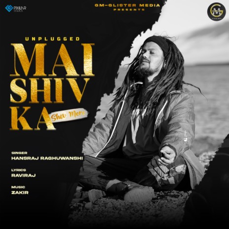 Unplugged Main Shiv Ka Shiv Mere | Boomplay Music