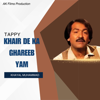 Tappy Khair De Ka Gharab Yam (New)