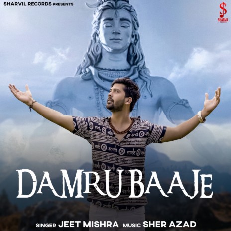 Damru Baaje | Boomplay Music