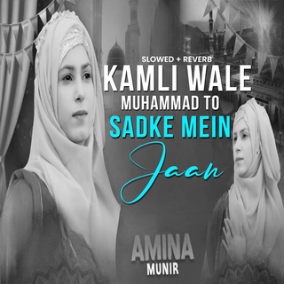 Kamli Wale Muhammad To Sadke Mein Jaan (Lofi-Mix)