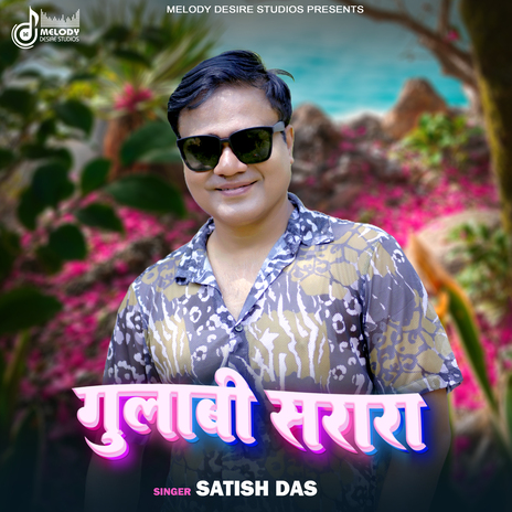 Gulabi Sharara | Boomplay Music