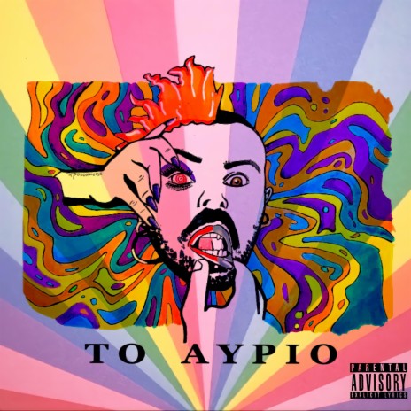 To Avrio | Boomplay Music