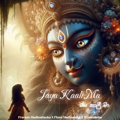 Jaya Kaali Ma ft. Piumi Madhushika | Boomplay Music