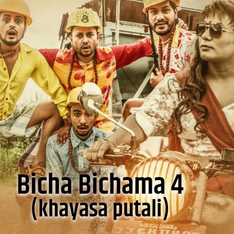 Bicha Bichama 4 (Khayasa Putali) | Boomplay Music