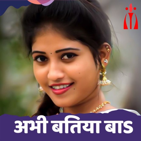 Abhi Batiya Ba | Boomplay Music