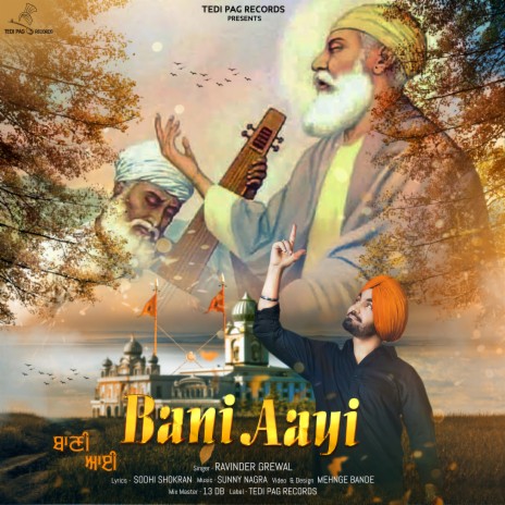 Bani Aayi | Boomplay Music