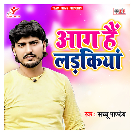 Aag Hain Ladkiyan | Boomplay Music