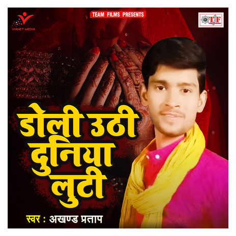 Doli Uthi Duniya Luti | Boomplay Music