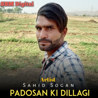 Padosan Ki Dillagi