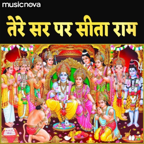 Tere Sar Par Sitaram - Ram Bhajan | Boomplay Music