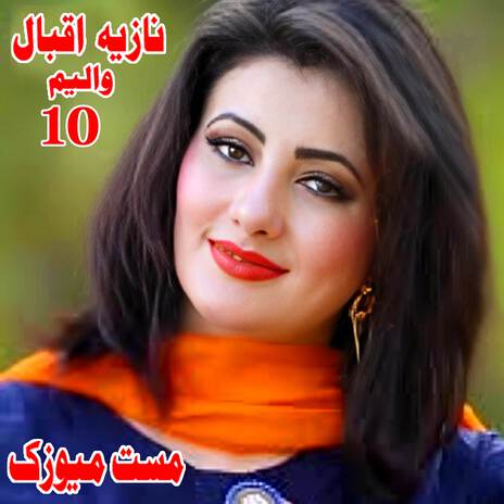 Pashto Saaz 4 | Boomplay Music