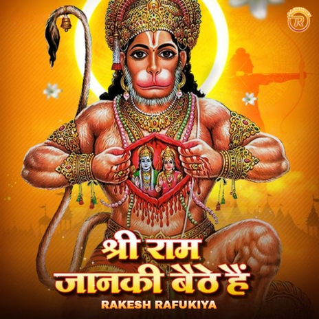 Shree Ram Janki (Remix) | Boomplay Music