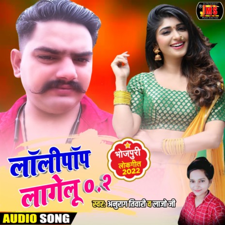 Lalipop Lagelu 0.2 (Bhojpuri) ft. Lajo Ji | Boomplay Music