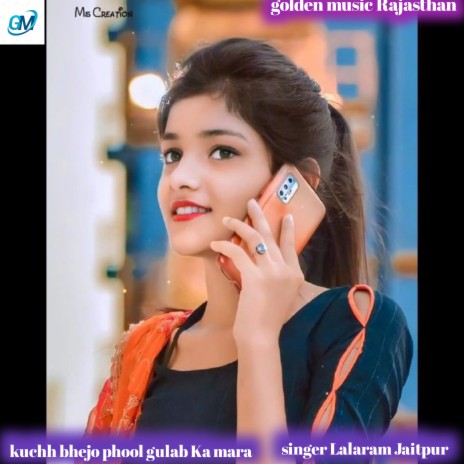 Kuchha Bhejo Phool Gulab Ka Mara (Rajasthani) | Boomplay Music