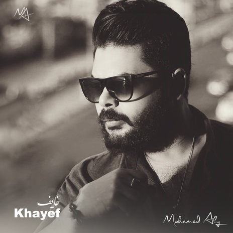 Khayef | Boomplay Music