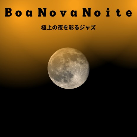 The Bad Moon | Boomplay Music