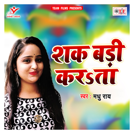 Shak Badi Karata | Boomplay Music