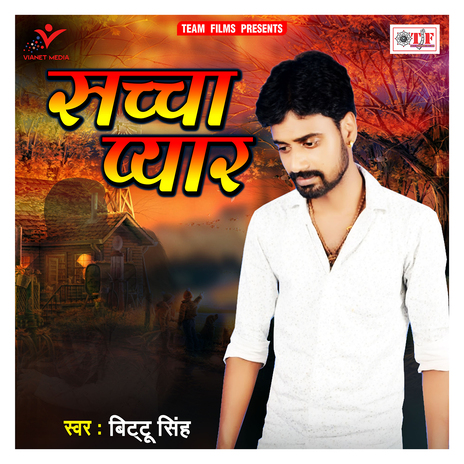 Sachha Pyar | Boomplay Music