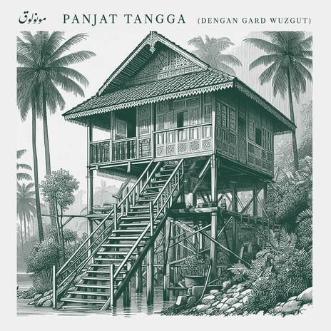 Panjat Tangga - Dengan GARD WUZGUT ft. GARD WUZGUT | Boomplay Music