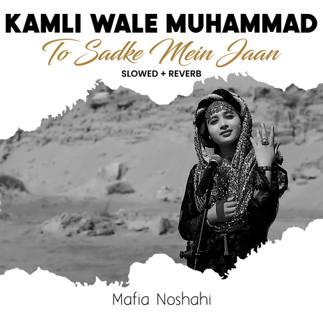 Kamli Wale Muhammad To Sadke Mein Jaan (Lofi-Mix) | Boomplay Music