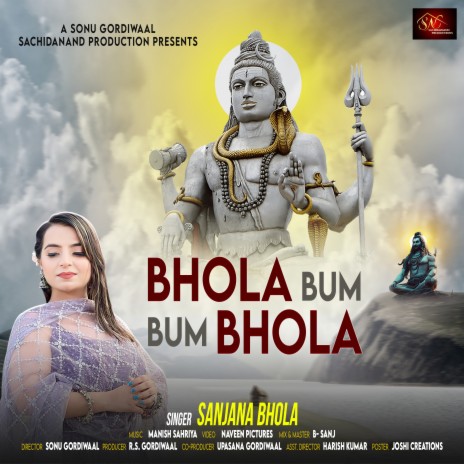 Bhola Bum Bum Bhola | Boomplay Music