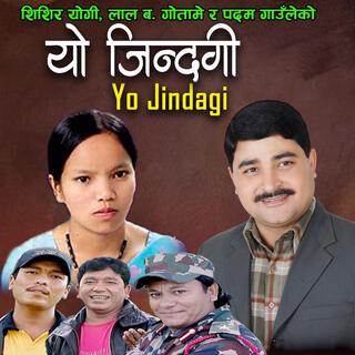 YO JINDAGI (Lok Dohori)