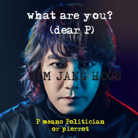 What are you? (dear P. Politician or Pierrot) | Boomplay Music