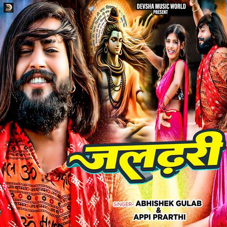 Jaldhari | Boomplay Music