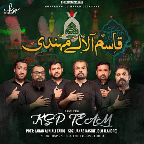 Qasim Aa Lalai Mehndi | Boomplay Music