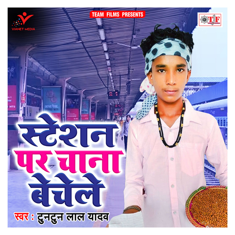 Station Par Chana Bechele | Boomplay Music