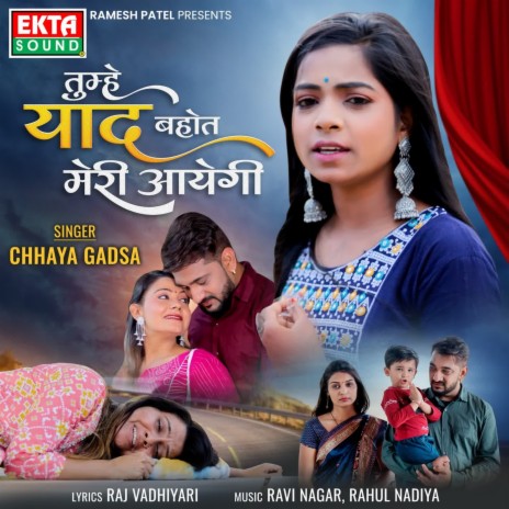 Tumhe Yaad Bahot Meri Aayegi | Boomplay Music