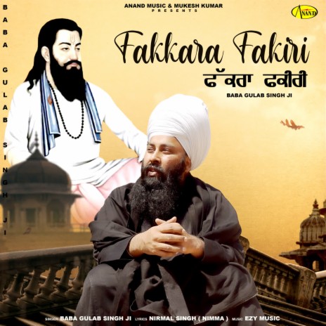 Fakkara Fakiri | Boomplay Music