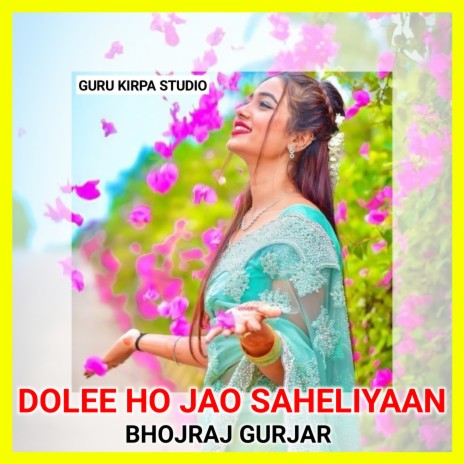 Dolee Ho Jao Saheliyaan | Boomplay Music