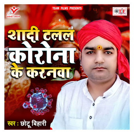 Shaadi Talal Corona Ke Karanwa | Boomplay Music