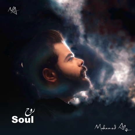 Soul | Boomplay Music