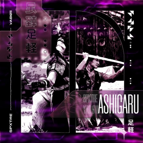 ASHIGARU ft. YABØII | Boomplay Music