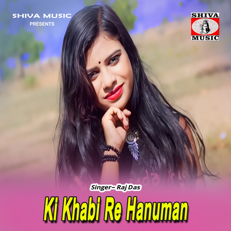 Ki Khabi Re Hanuman | Boomplay Music