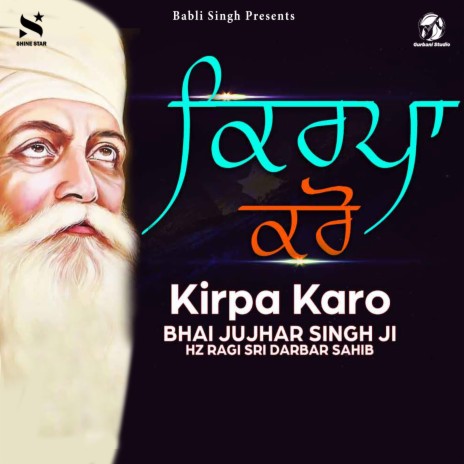 Kirpa Karo | Boomplay Music