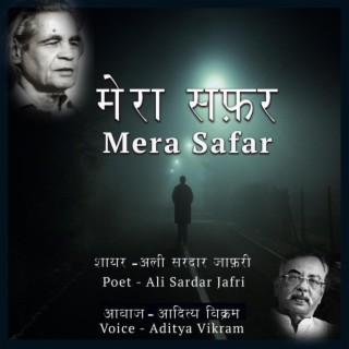 Mera Safar