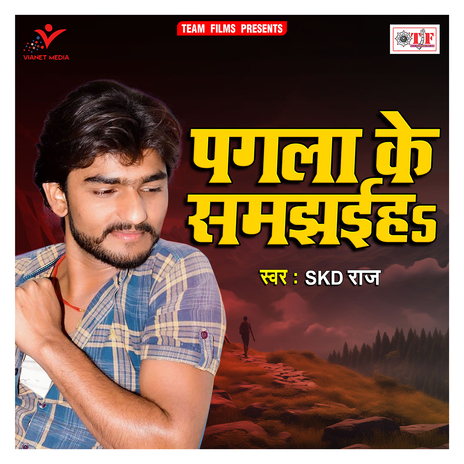 Pagla Ke Samjhaiha | Boomplay Music