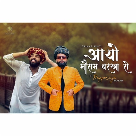 Aayo Mausam Barkha Ro ft. Rapperiya baalam | Boomplay Music