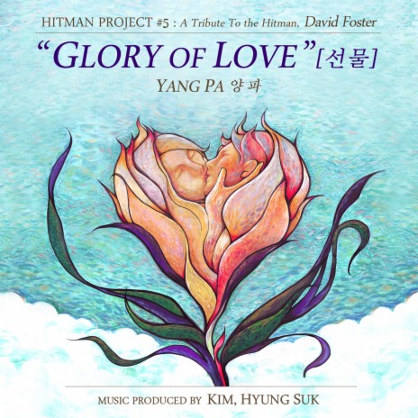 GLORY OF LOVE | Boomplay Music